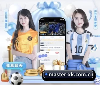 开云体育app入口的故事 - 体育资讯内容服务