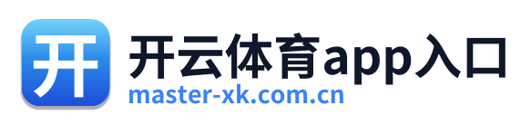 开云体育app入口